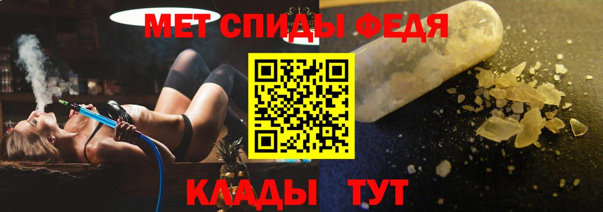Amphetamine 97% Краснодар