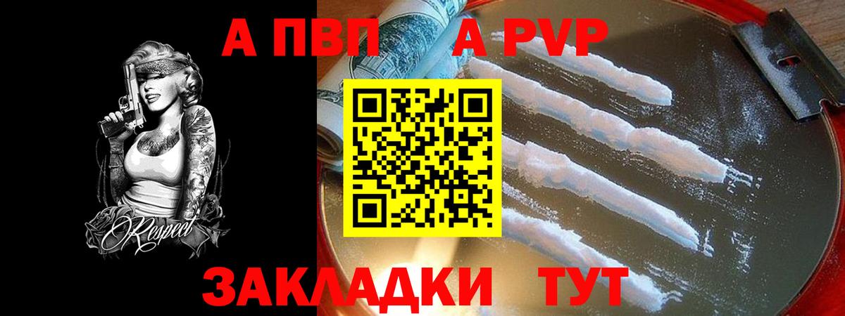 Краснодар  Alpha PVP крисы CK  Alpha PVP кристаллы  Вход с VPN  APVP кристаллы 