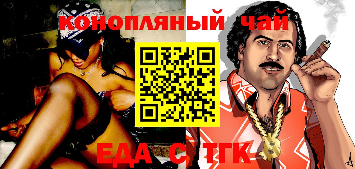 Экстази  Гашиш  Вход с VPN  Краснодар  Меф МЯУ МЯУ кристаллы  Конопля  Героин 