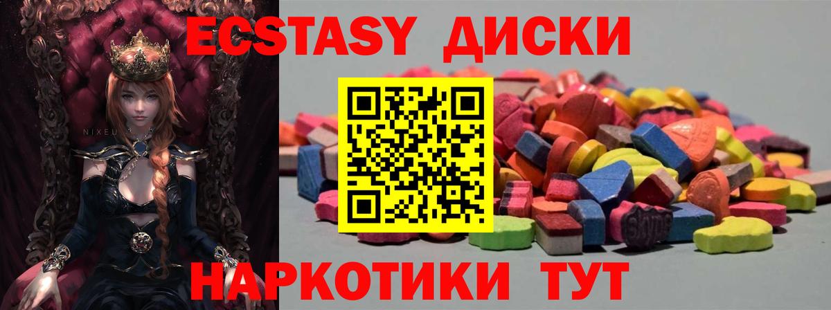 Бутират Краснодар