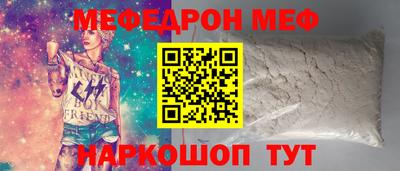 спайс Кандалакша