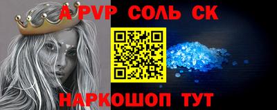 ПСИЛОЦИБИНОВЫЕ ГРИБЫ Канаш