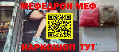 спайс Кандалакша