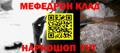 каннабис Камышлов