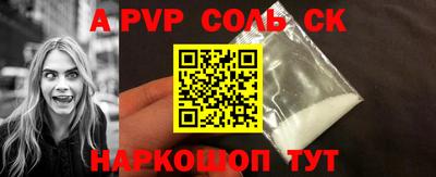 каннабис Камышлов
