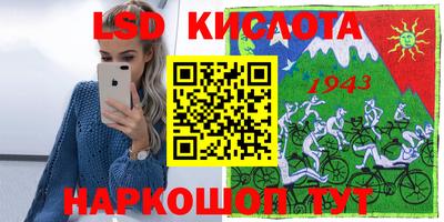 каннабис Камышлов