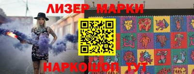 спайс Кандалакша