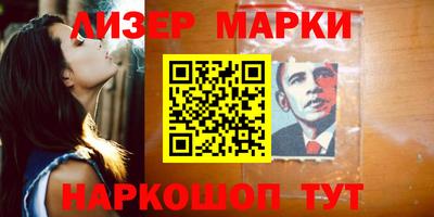 каннабис Камышлов
