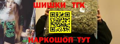 спайс Кандалакша