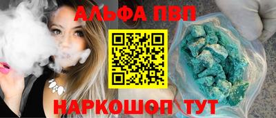 спайс Кандалакша