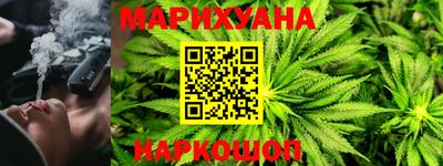 спайс Кандалакша