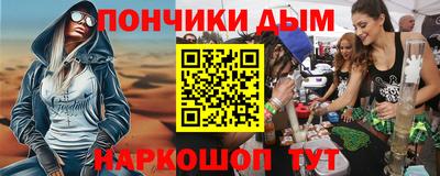 каннабис Камышлов