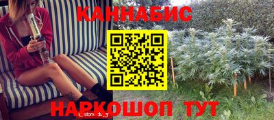 спайс Кандалакша