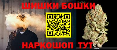 спайс Кандалакша