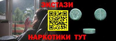 каннабис Камышлов
