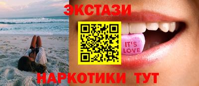 спайс Кандалакша