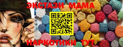 ПСИЛОЦИБИНОВЫЕ ГРИБЫ Канаш