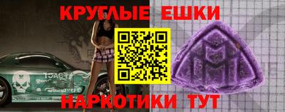 каннабис Камышлов