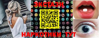 спайс Кандалакша