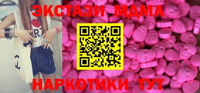 спайс Кандалакша