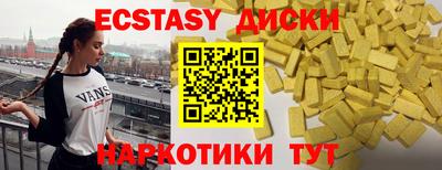 каннабис Камышлов