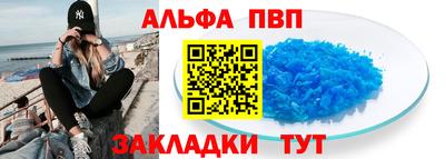 спайс Кандалакша