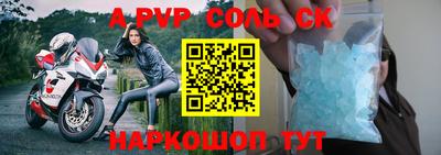 каннабис Камышлов