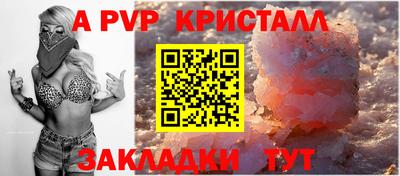 каннабис Камышлов