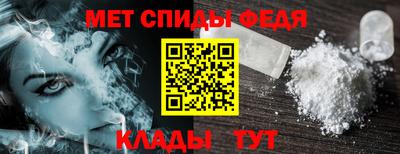 спайс Кандалакша
