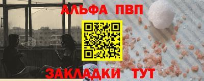 спайс Кандалакша
