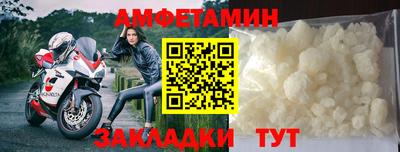 спайс Кандалакша