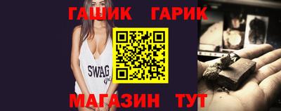 спайс Кандалакша