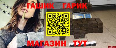 ПСИЛОЦИБИНОВЫЕ ГРИБЫ Канаш