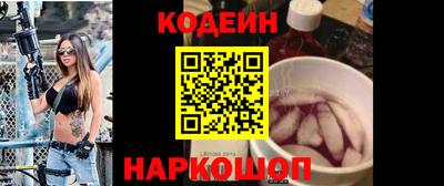 спайс Кандалакша