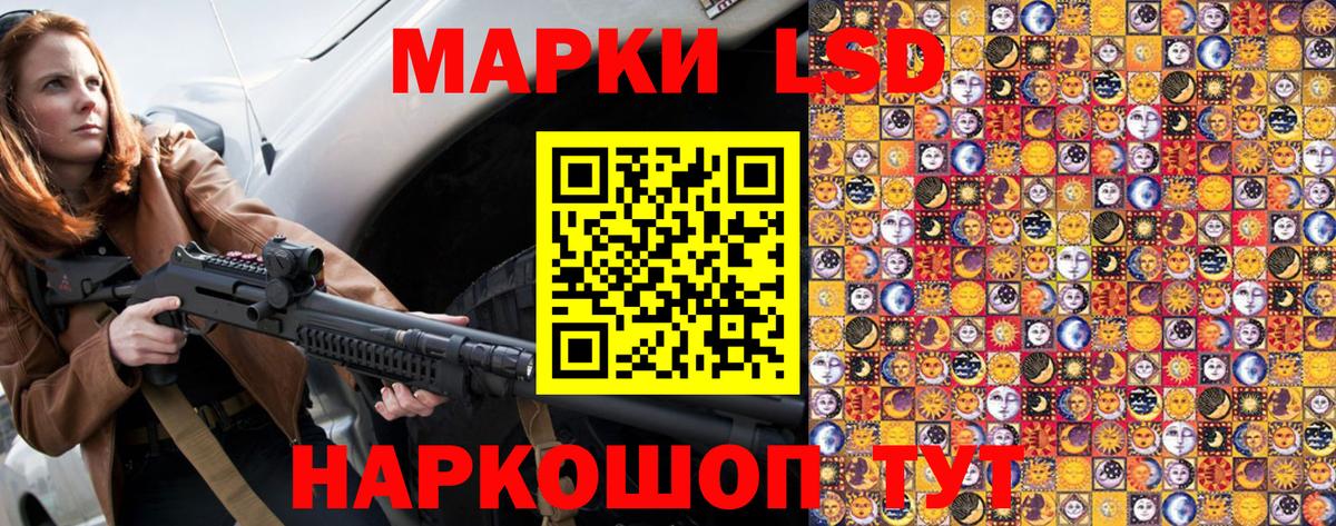 Марки NBOMe 1,8мг  Марки NBOMe 1,8мг  Краснодар  купить наркотики сайты  Вход с VPN 