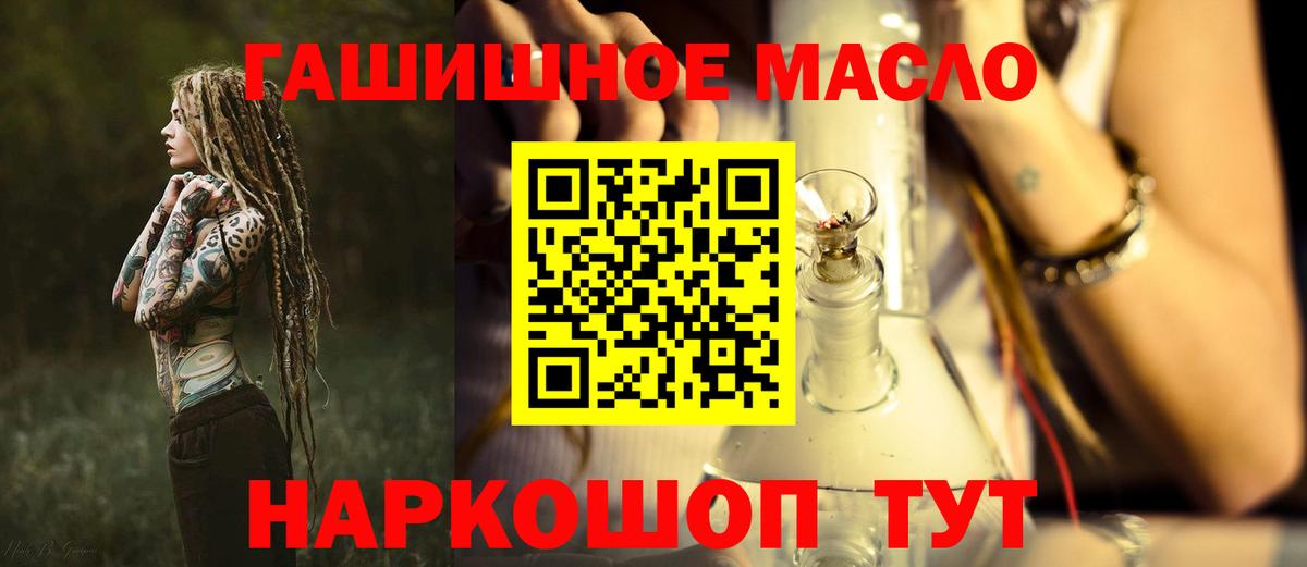 ТГК концентрат Краснодар