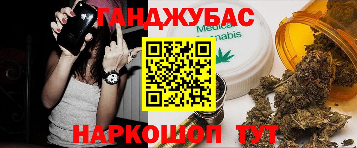 МАРИХУАНА Amnesia  Шишки марихуана конопля  Конопля сатива  Вход с VPN  Краснодар  Конопля THC 21% 